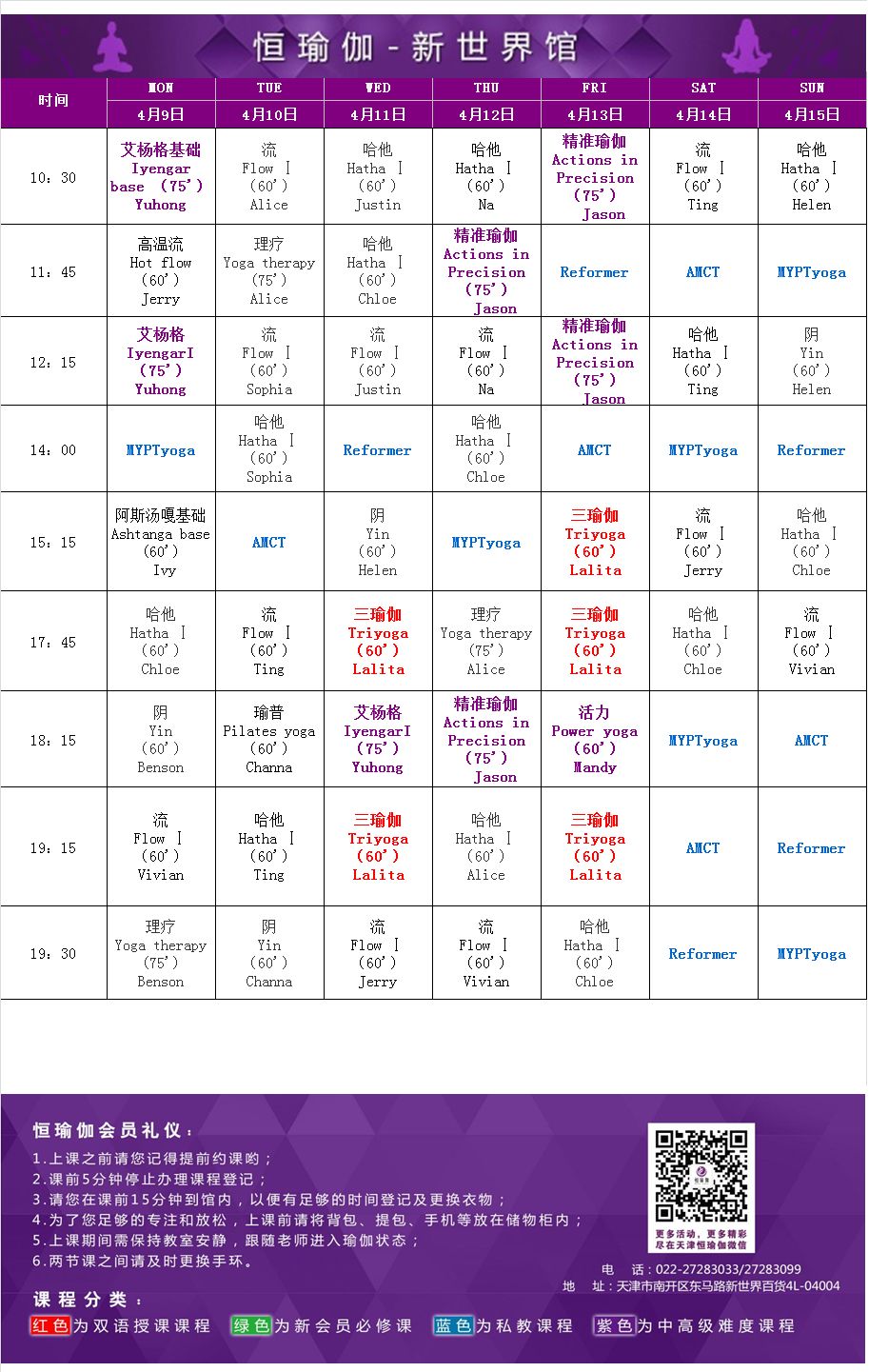 最新课表J,自然美景的探索之旅