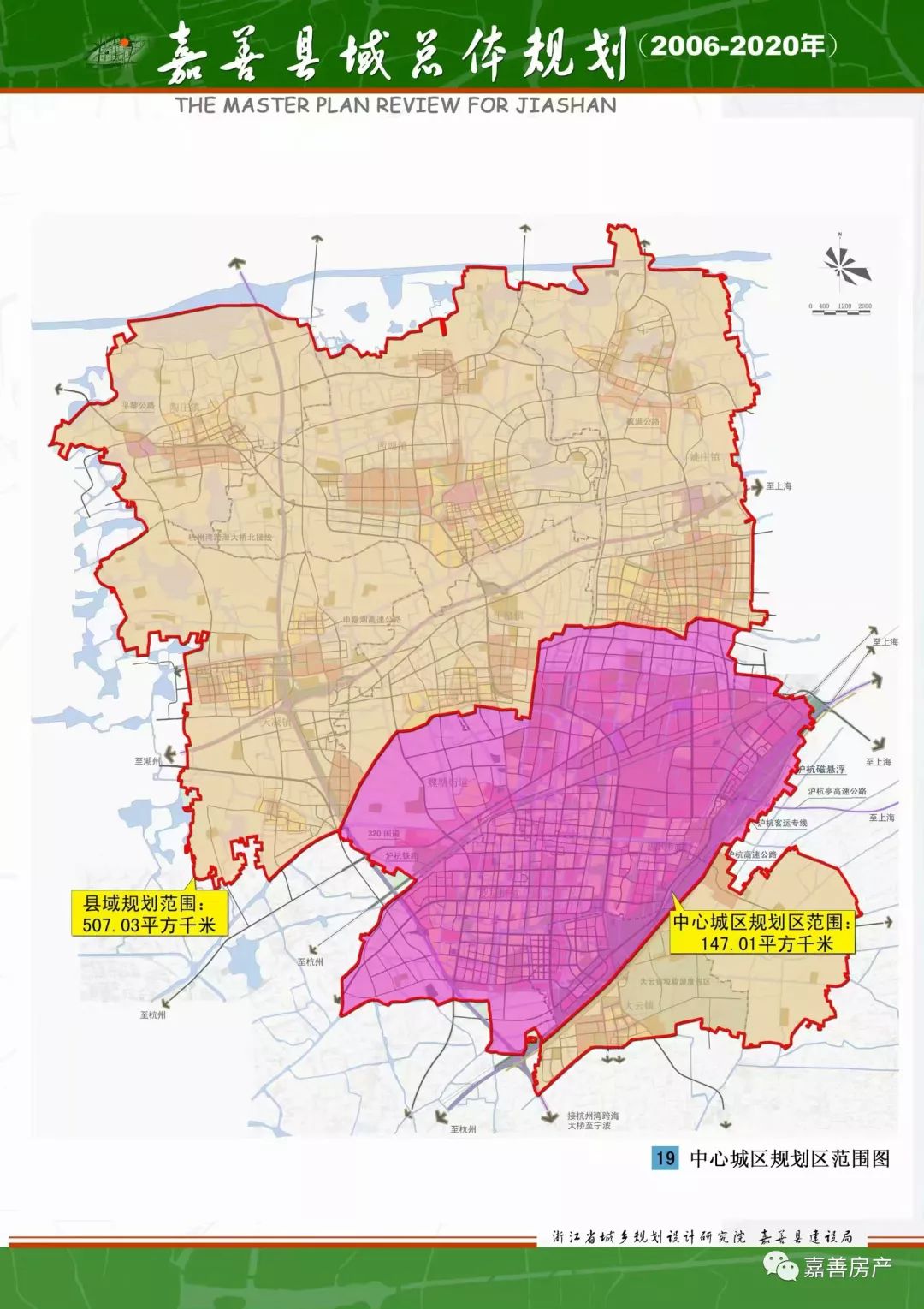 嘉善动迁最新日常故事,家的迁徙与友情的坚守