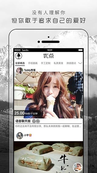 探索高效便捷的文件获取方式,优点最新下载分享