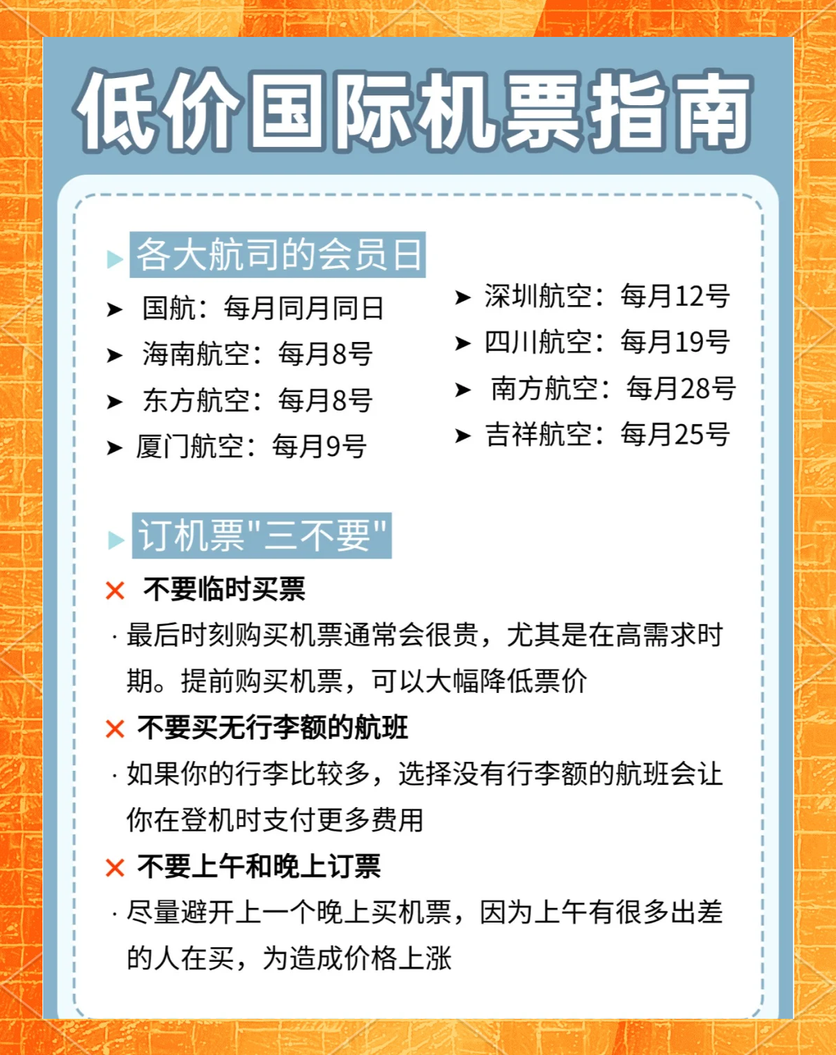 最新国际机票,探索自然美景的奇妙之旅启程!