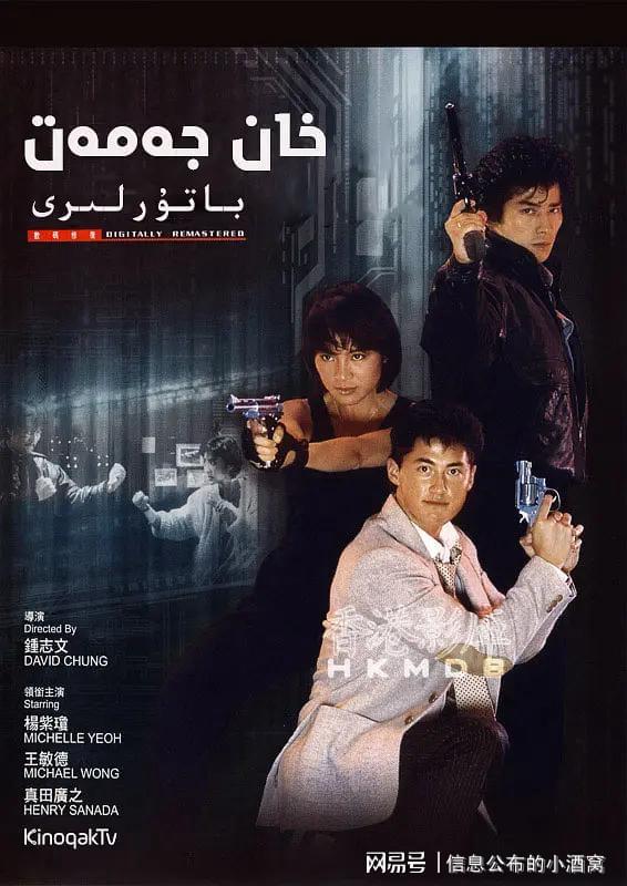 最新电影47深度解析与观点阐述