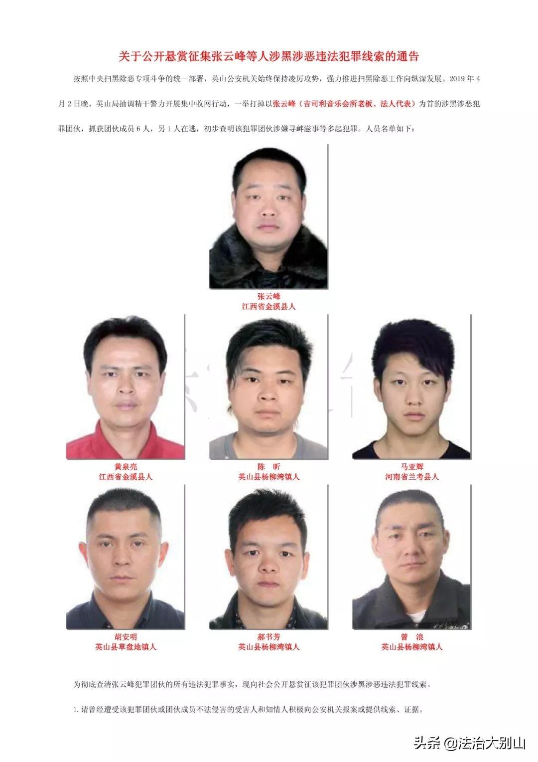 英山最新通告,任务完成与技能学习指南详细步骤解析