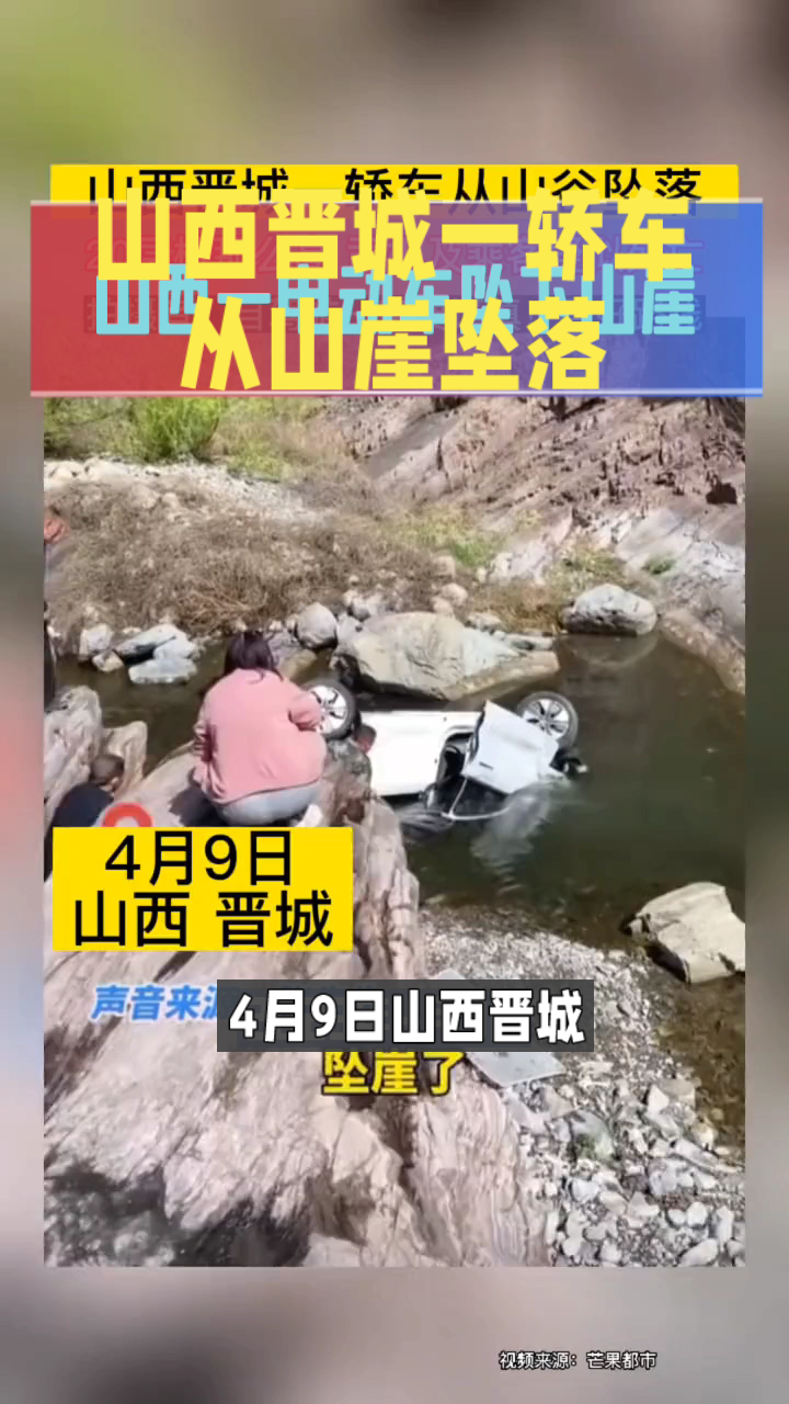 山西最新发展动态深度解析