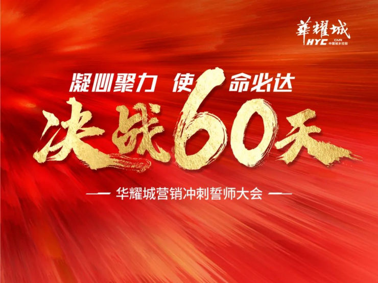 最新力争,时代奋进与探索之旅