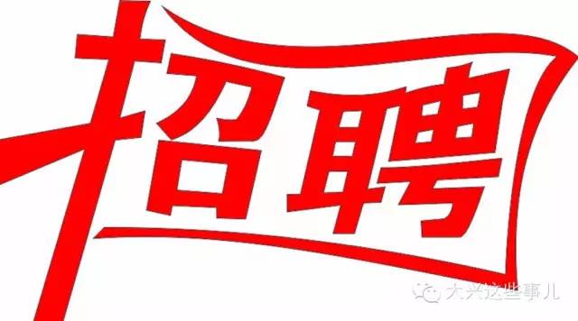 时代背景下的厨艺传承与革新,最新厨师招工信息速递