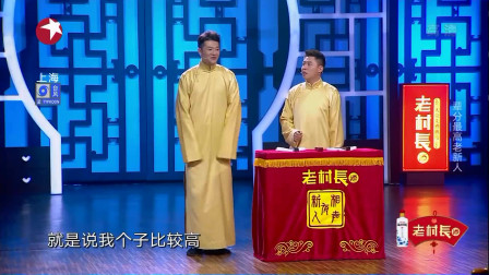 相声大全最新更新与小巷特色小店的探秘之旅