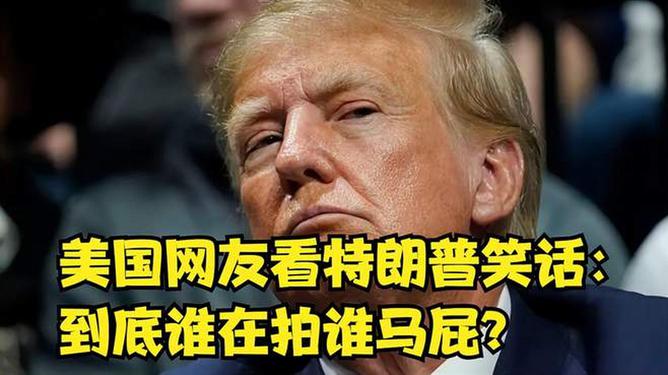 美国最新笑话集锦,小巷欢乐小店的奇妙故事