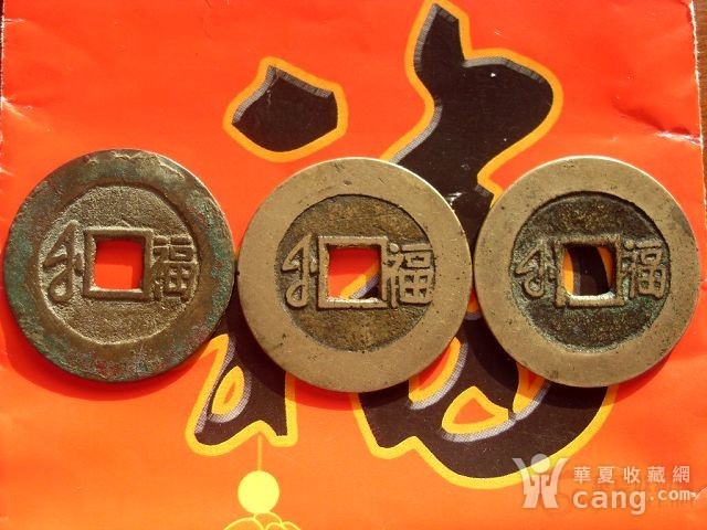 三福最新,学习、变化与自信的奇妙探索之旅