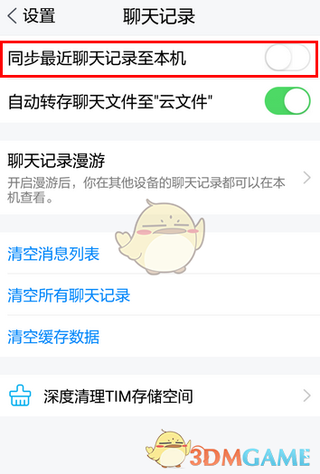 最新聊天法,对话的力量助你塑造自信与成就