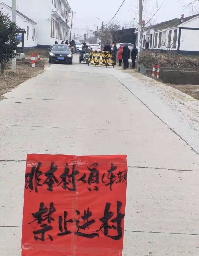 封村最新动态，高科技重塑生活，智能时代的前沿体验