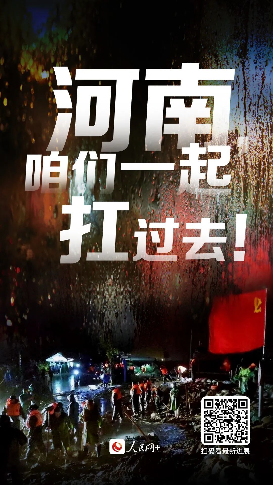 襄阳成工工程机械 第48页