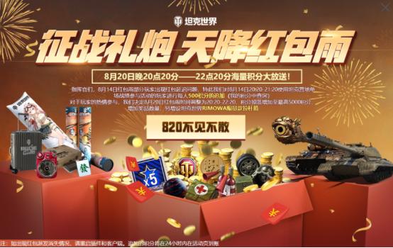 数字时代狂欢盛宴,最新红包雨来袭!