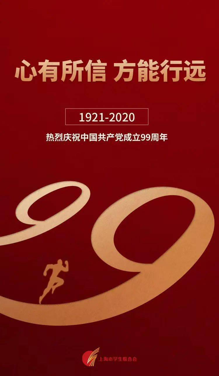 时代变迁与热点话题的99日最新探索