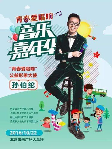 景山全景回顾,背景、重要事件与地位最新揭秘