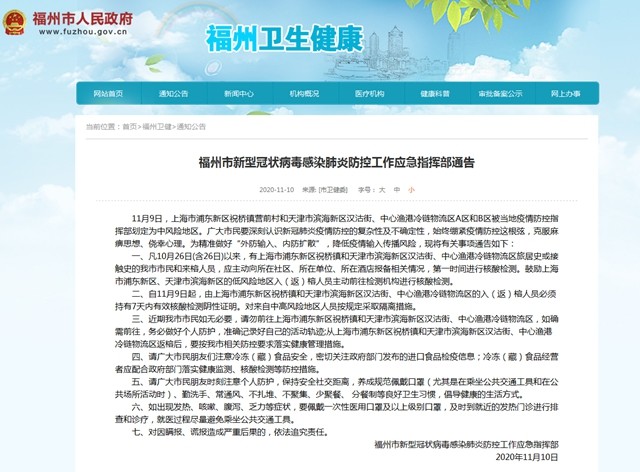 汉沽疫情最新动态及防护应对指南，初学者与进阶用户的必备参考