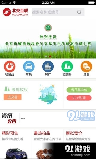 最新网北，技术与社会交汇的盛宴