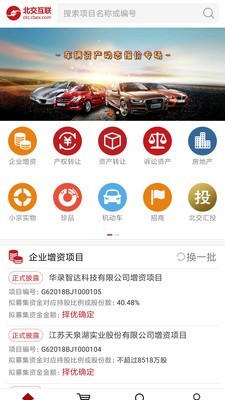 最新网北,技术与社会交汇的盛宴