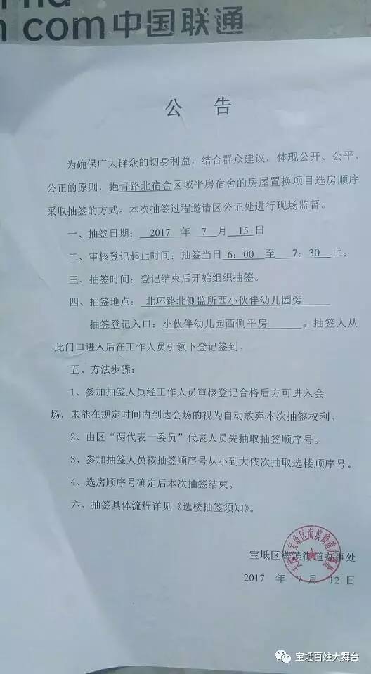 宝坻最新病历,自然美景探索之旅的启示