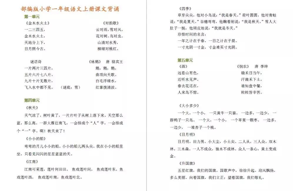 最新一秋科技重塑生活,全新高科技产品体验报告