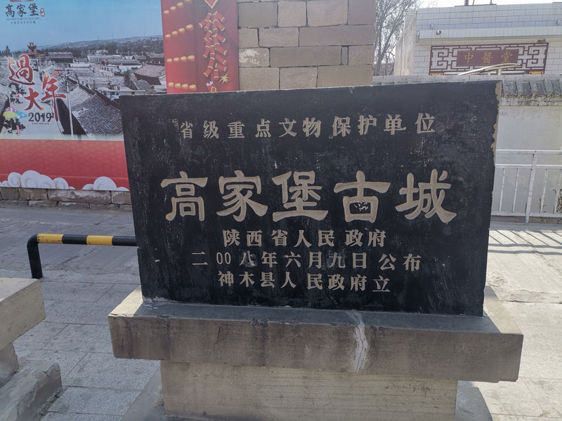 高家堡科技重塑未来魅力,领略最新科技与未来生活的魅力