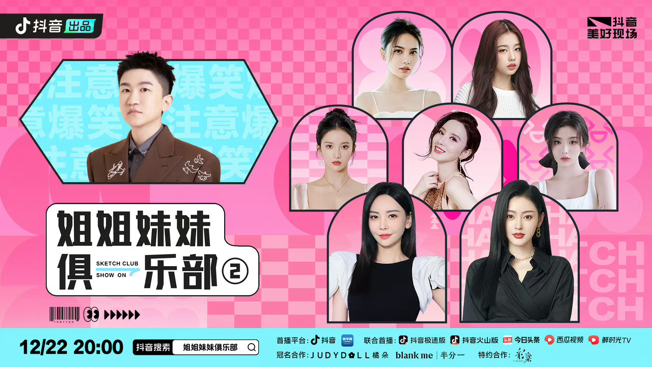 姐妹帮最新动态，闺蜜日常趣事大揭秘