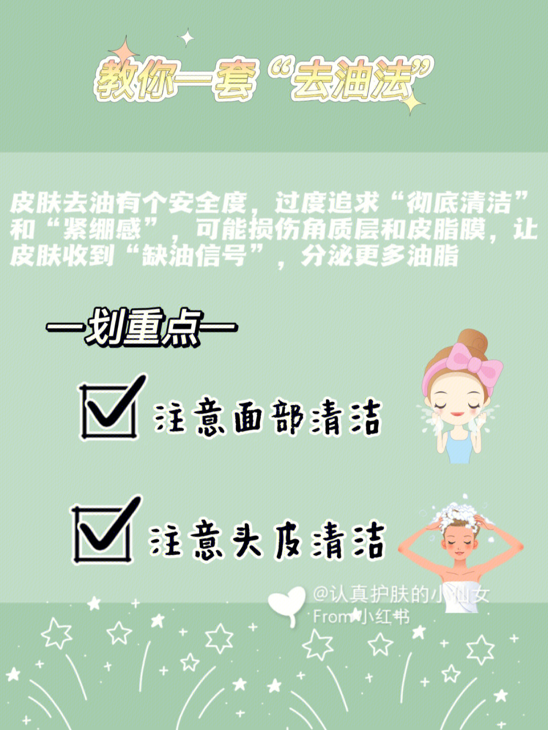 科技革新生活的神奇一抹,最新抹油技术揭秘