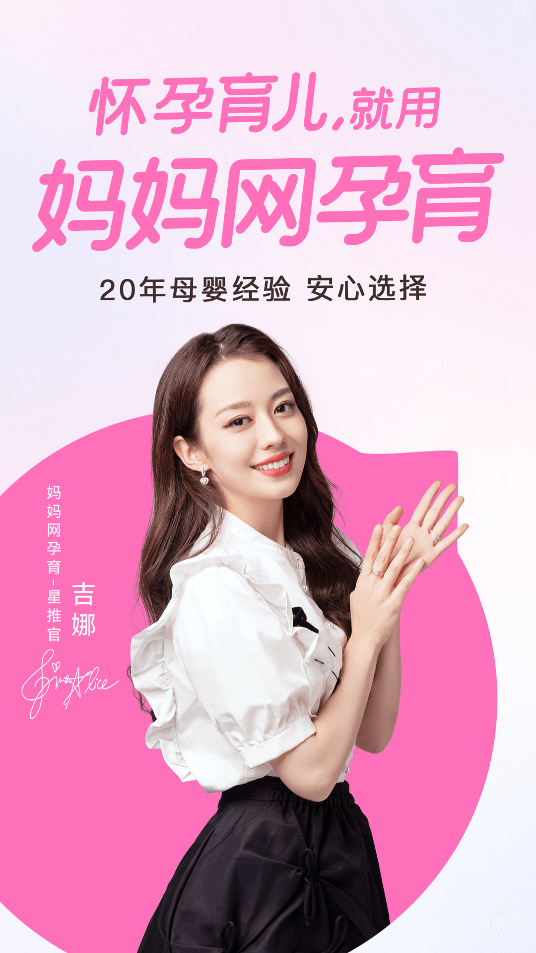 ??妈呀网最新动态大揭秘!