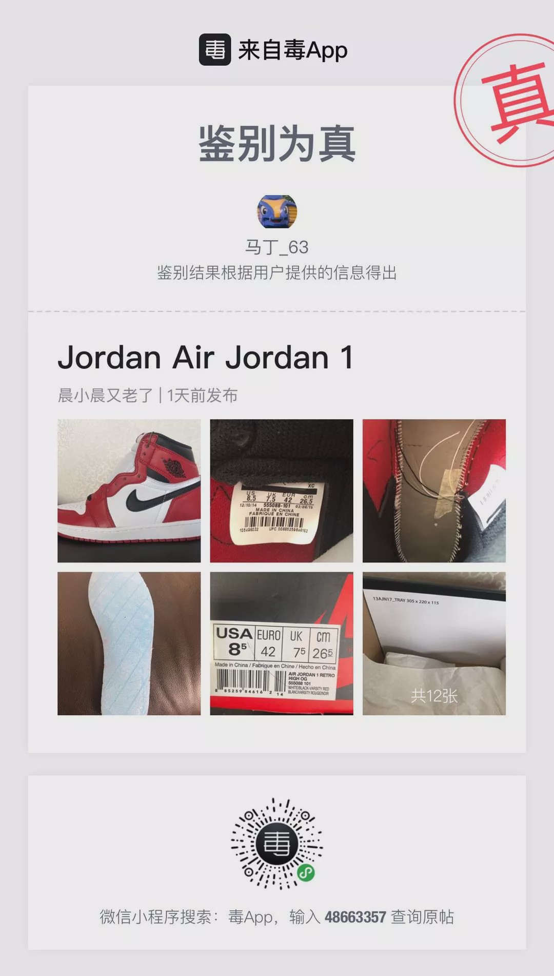 科技重塑生活,最新毒品鉴定技术引领未来触手可及的未来。