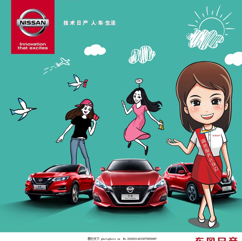 日产最新动漫,多维度视角下的观点碰撞与深度探讨