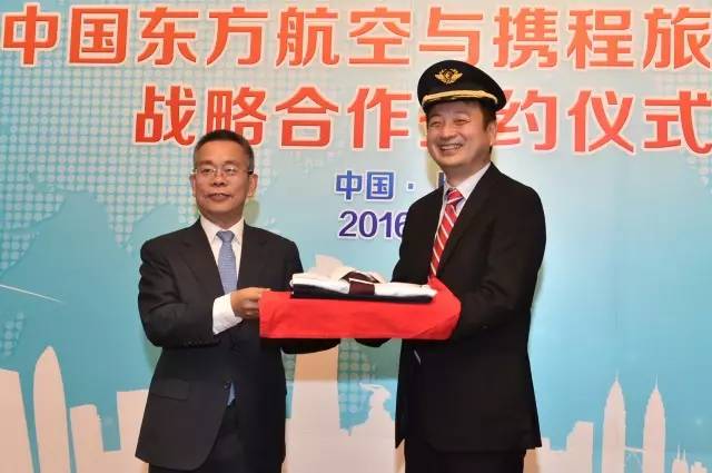 东航新副总领航励志之旅,自信成就梦想之源