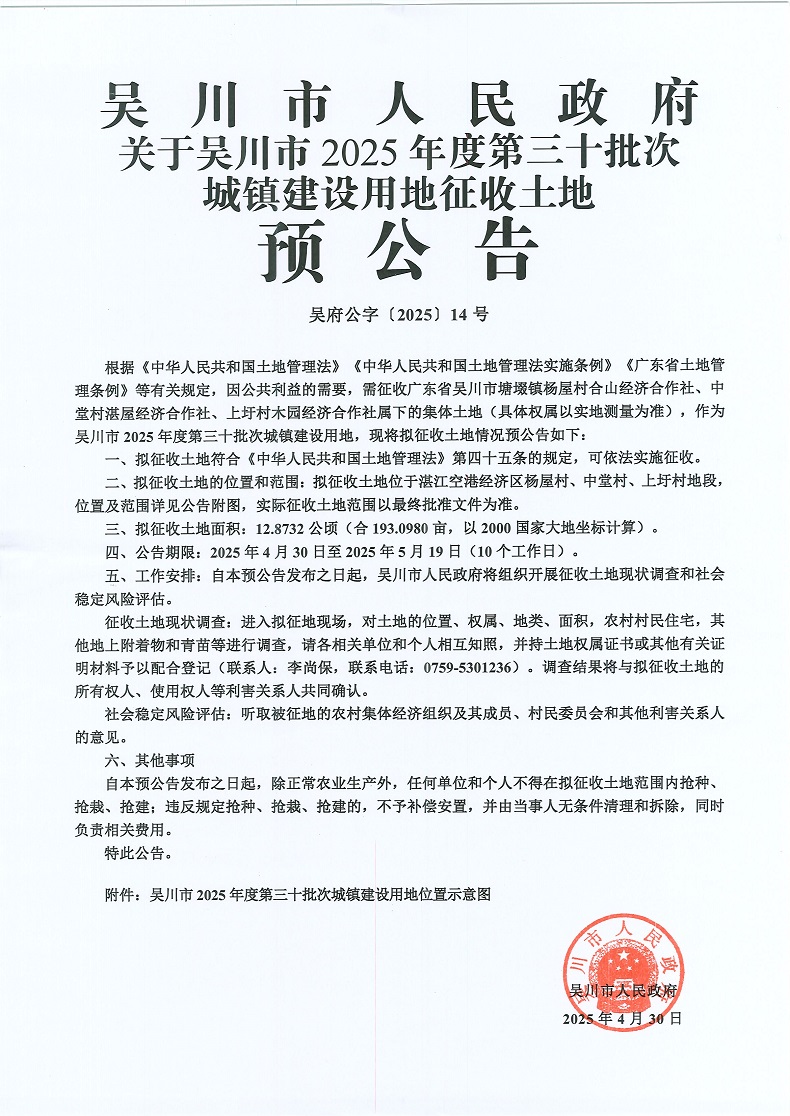 政府最新公告揭秘,小巷深处的隐藏宝藏——独特特色小店探索之旅