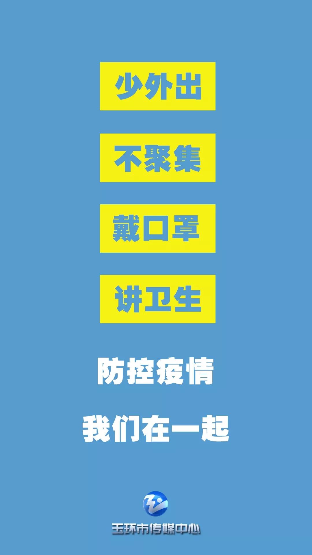 玉环最新疫情动态,小巷深处展现独特风情