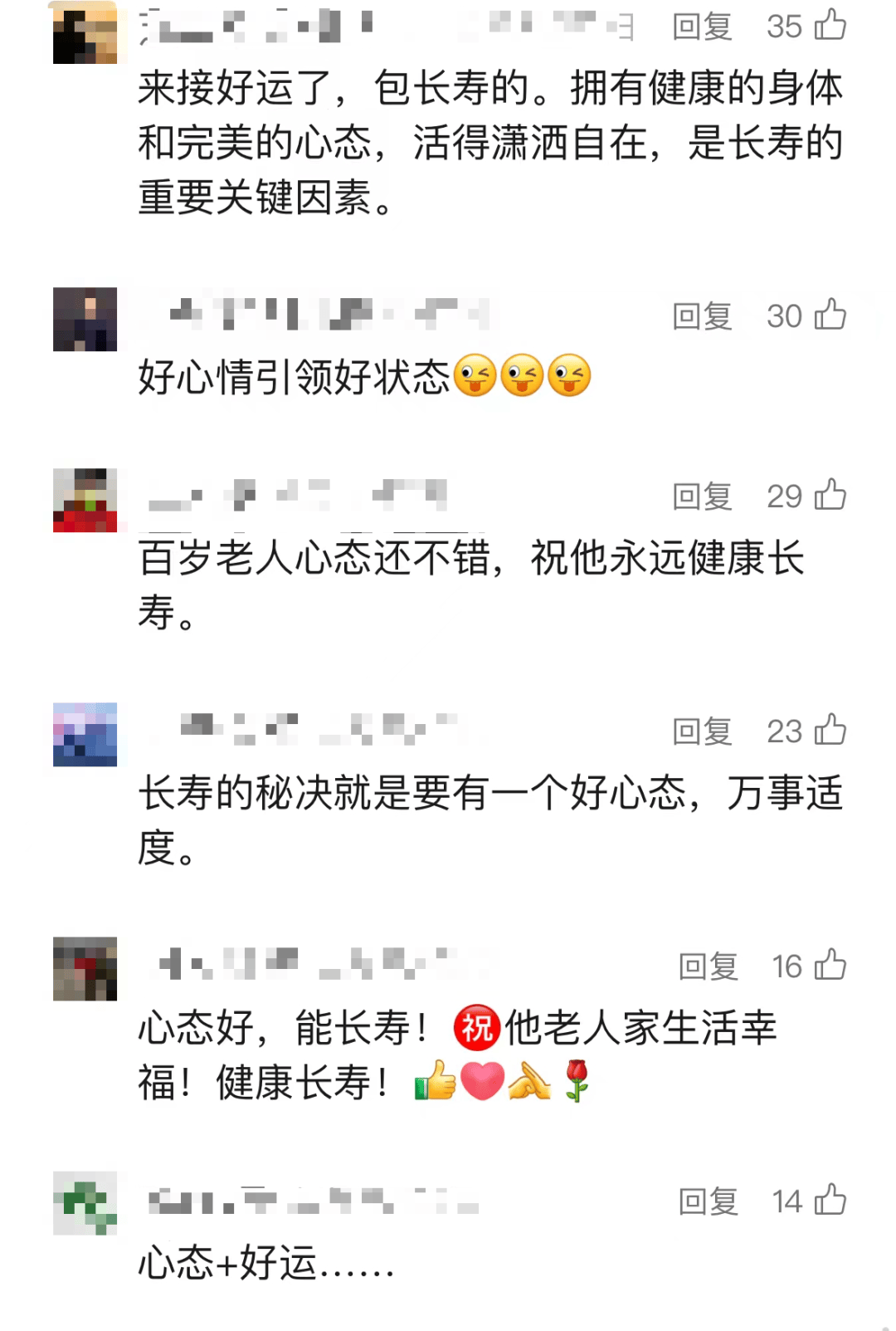 最新疫情下的长寿之道,科技引领健康长寿新时代