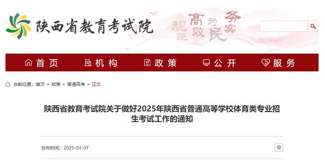 陕西最新考试,与自然美景的浪漫邅行