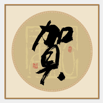 贺氏最新,自然美景探险之旅启程