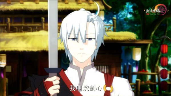 沈剑心最新指南,技能提升与任务完成步骤详解