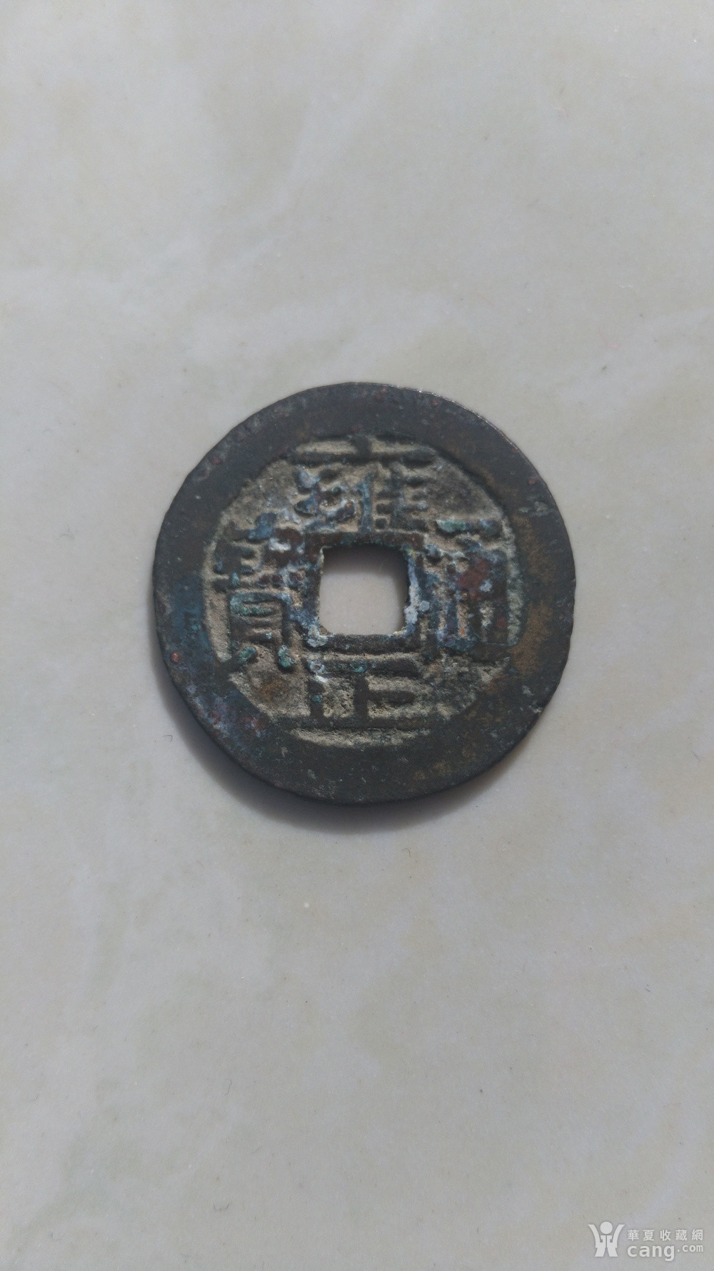 泉宝最新动态,追溯背景,探寻时代地位与价值影响