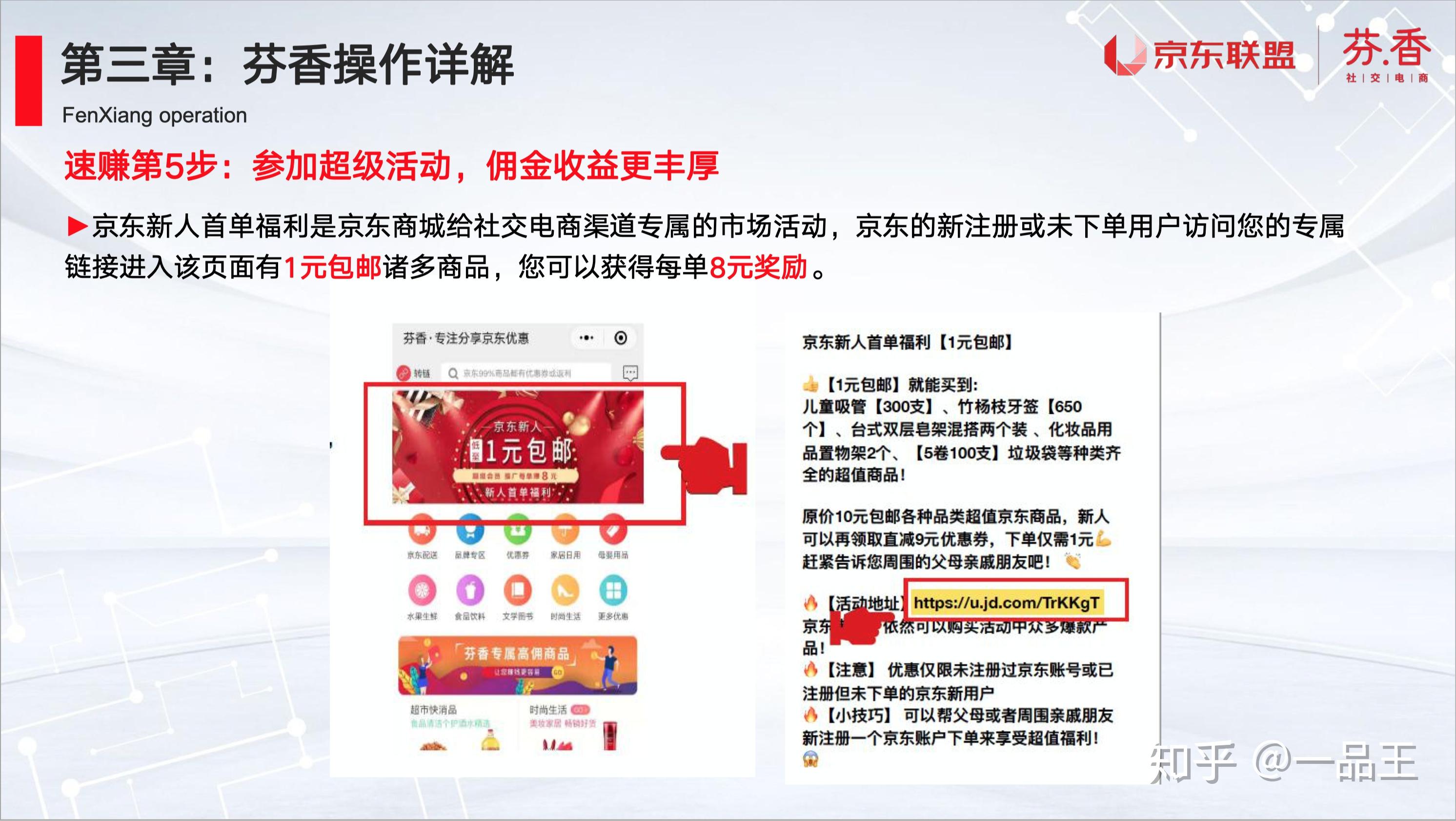 拥抱变化,学习成长,购物群最新之旅与自信成就感的追寻