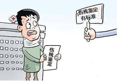 伤残鉴定最新动态,了解变化,保障个人权益