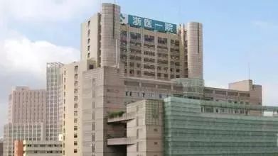 浙医最新,历史背景、重大事件与当代地位的探究