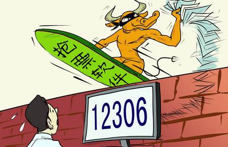 最新倒票手段，乱象与秩序的挑战