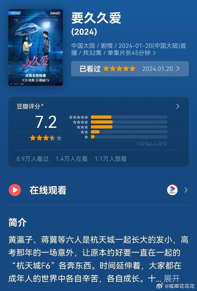 最新久久爱网，爱的日常小故事集锦