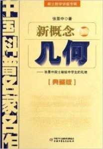 最新数学专辑，一段温馨的数学之旅探索