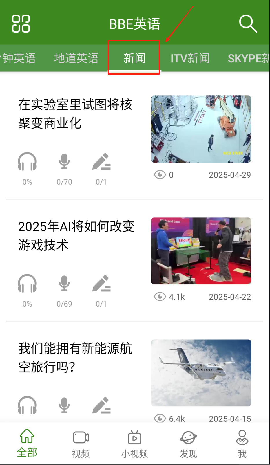 最新英文视频,探索自然美景之旅,寻找内心平和的旅程