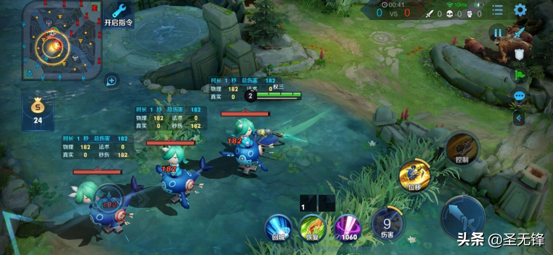 工程机械应急救援车 第41页