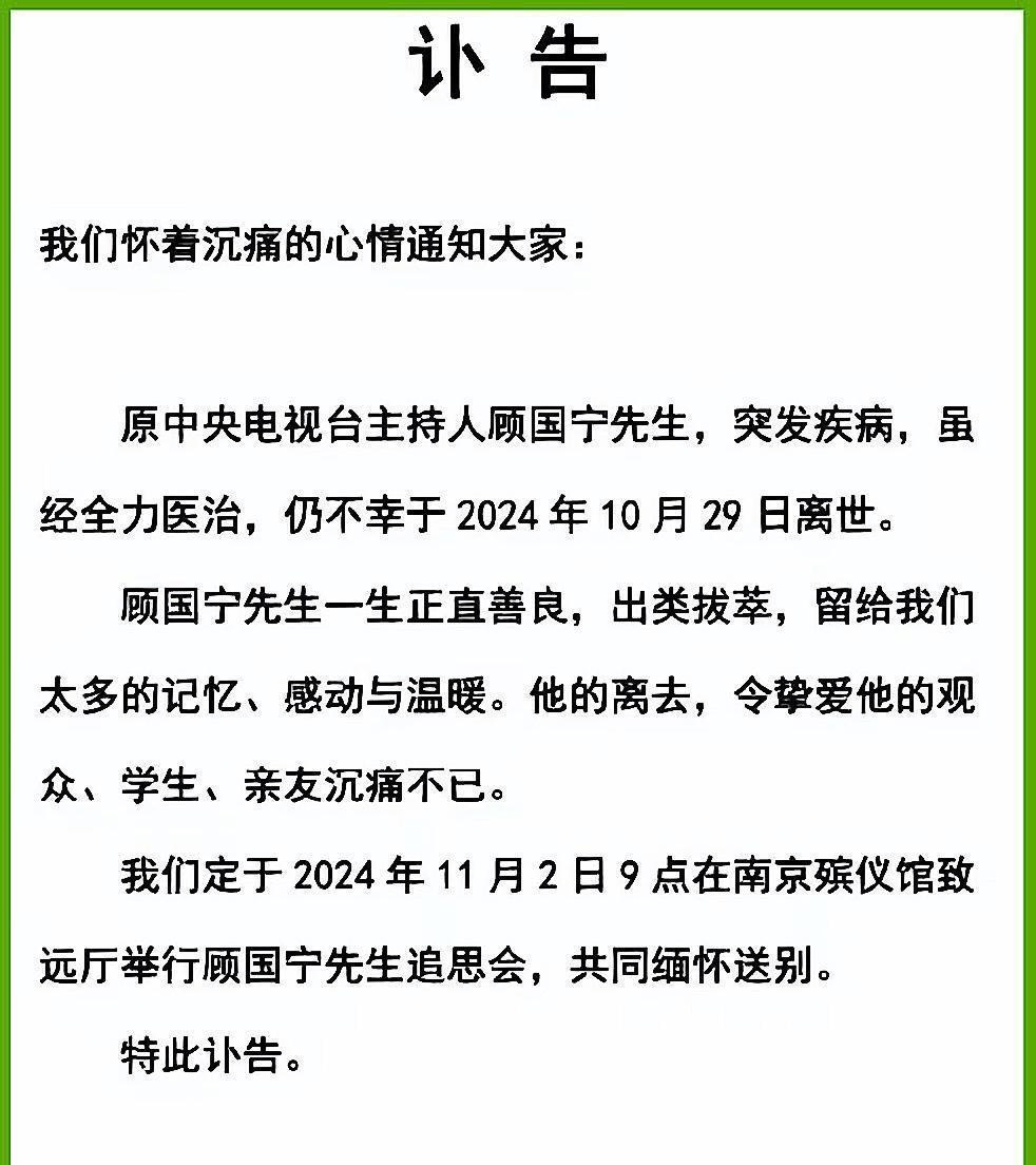 小巷独特小店,一场不同寻常的告别仪式最新出殡细节