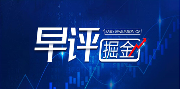 今日热点深度解析,探究某一观点的最新动态