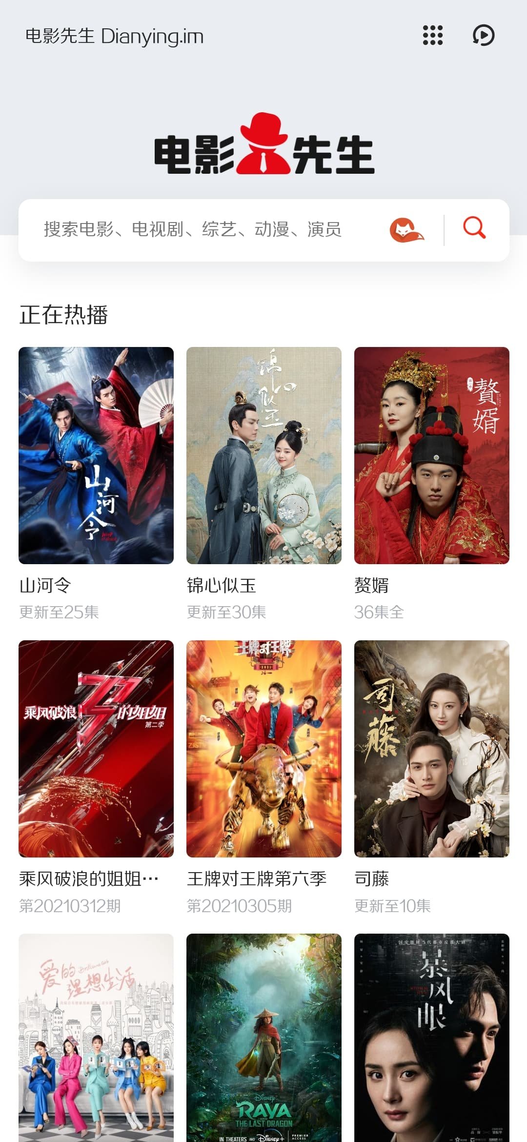 淘剧最新,影视观看新潮流的解读与观点分享