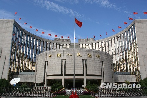 中国央行最新信息获取与应用步骤指南,从初学者到进阶用户全攻略