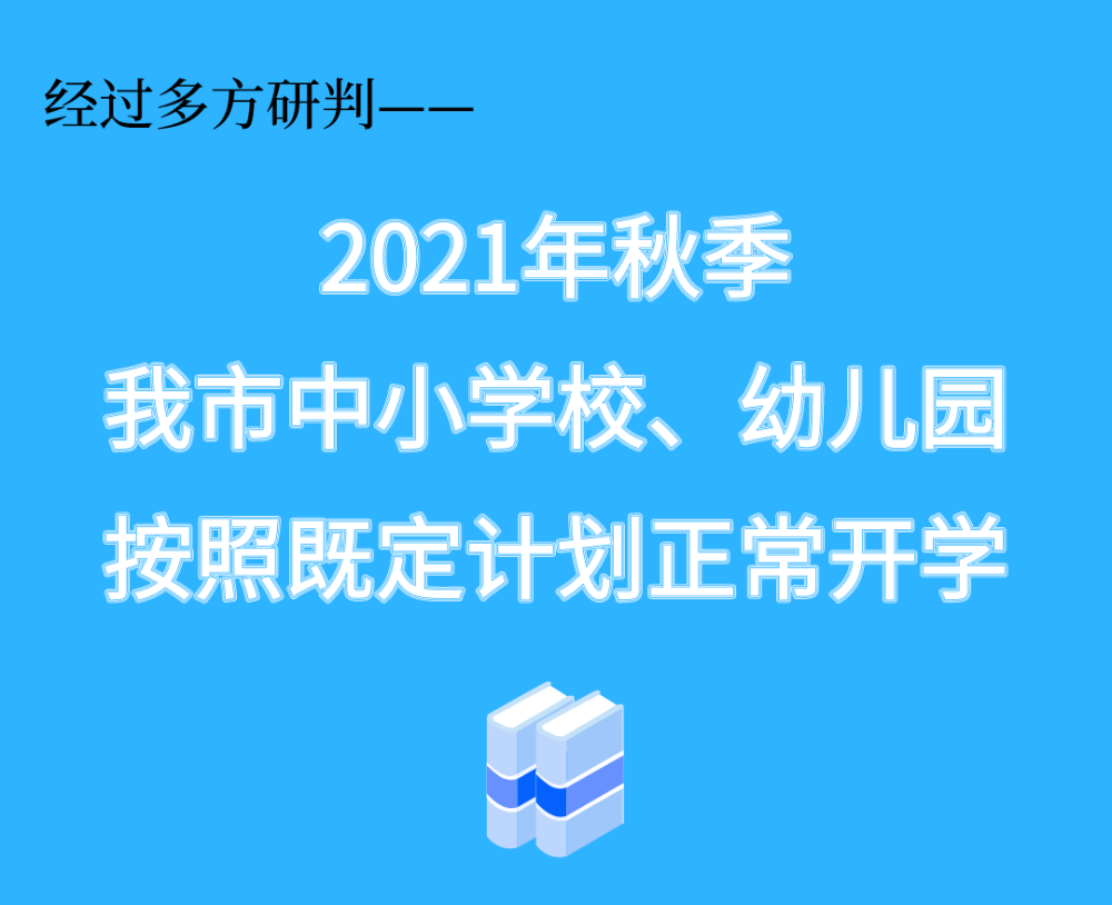 衢州最新肺炎疫情动态与小巷深处的独特风味